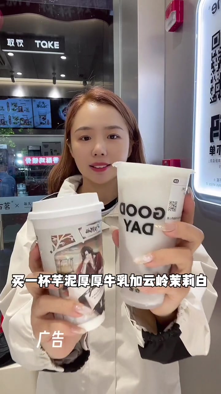 古茗华府有活动 仙女都在喝什么 古茗 古茗天官赐福 热门大牌奶茶必点攻略 奶茶