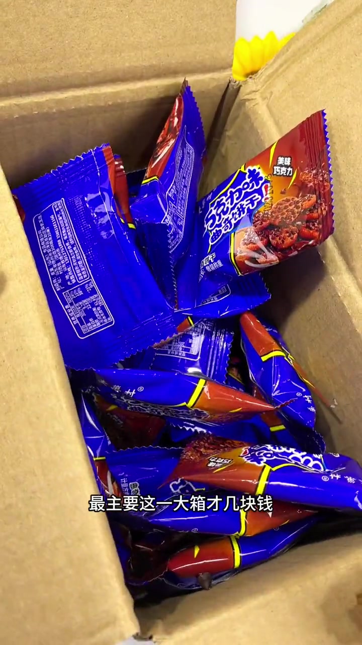 巧克力豆曲奇饼干,浓郁巧克力搭配酥脆饼干,性价比超高 独立包装 开袋即食 追剧小零食 双1