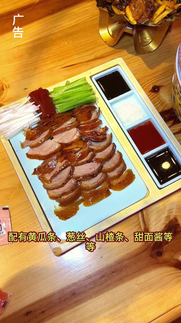 万达满园春饼烤鸭店,29.9就可以吃烤鸭套餐啦!玉林美食 玉林烤鸭 北京烤鸭 真材实料才能