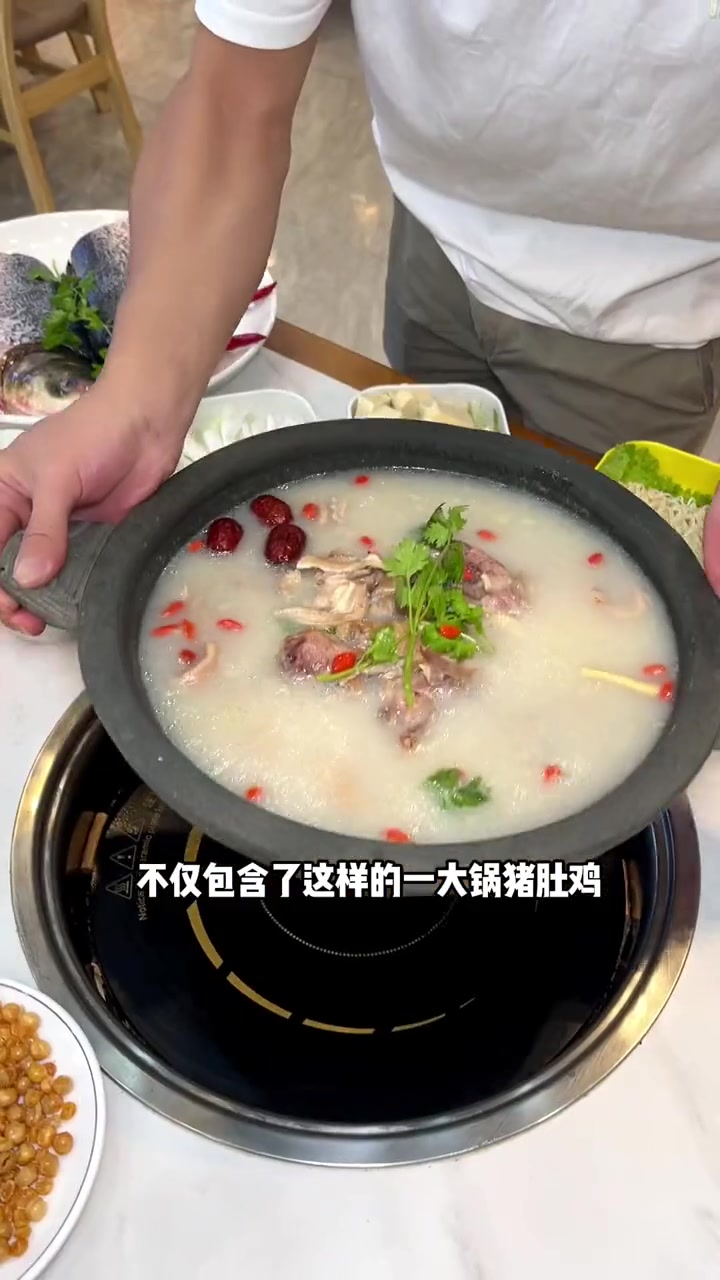在晋江你有吃过这样的鱼头猪肚鸡吗 鱼头猪肚鸡 猪肚鸡 晋江美食推荐 火锅约起来