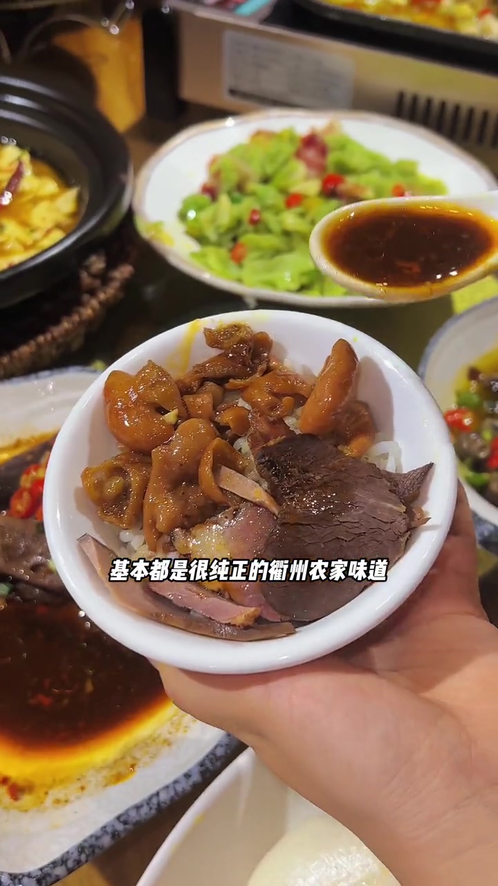 慈溪这家衢州农家菜吃过吗～88双人餐很合适 美食探店 艾特你的饭搭子请你吃 美味趣食计划 