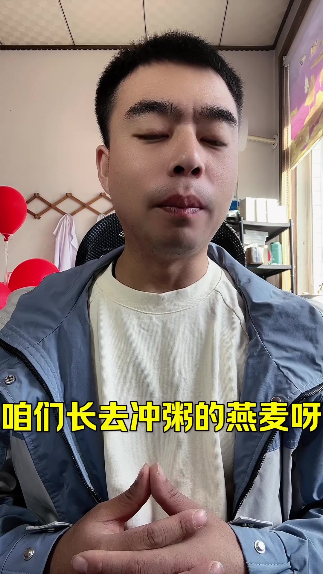 快来看一看咱们常喝的燕麦粥,是不是很生糖的