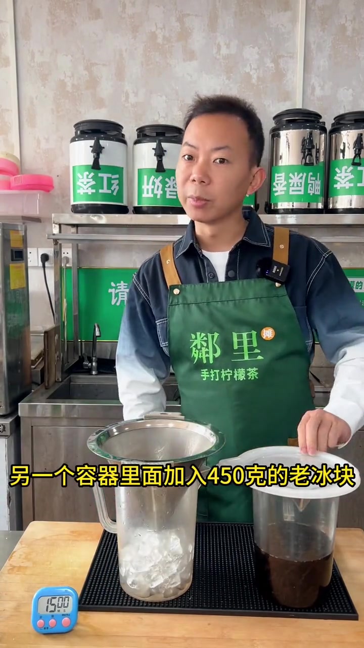 手打柠檬茶 真材实料才能做出好味道 饮品制作 鸭屎香茶叶商用泡法,柠檬茶、奶茶都可以,冷热