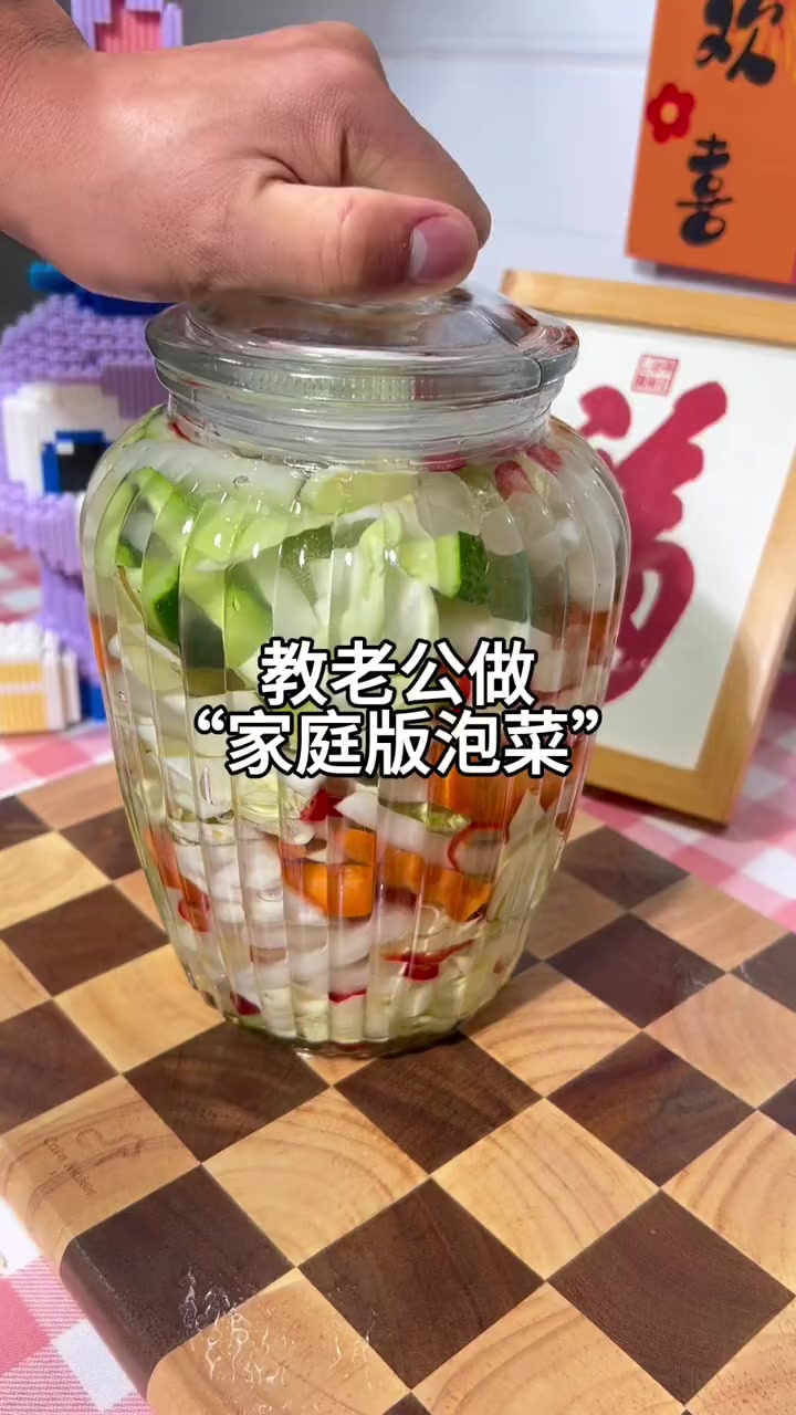 家庭版泡菜,真的太好吃啦!真是清脆爽口又开胃 自制泡菜做法 嘎嘎好吃 泡菜的制作方法 下饭