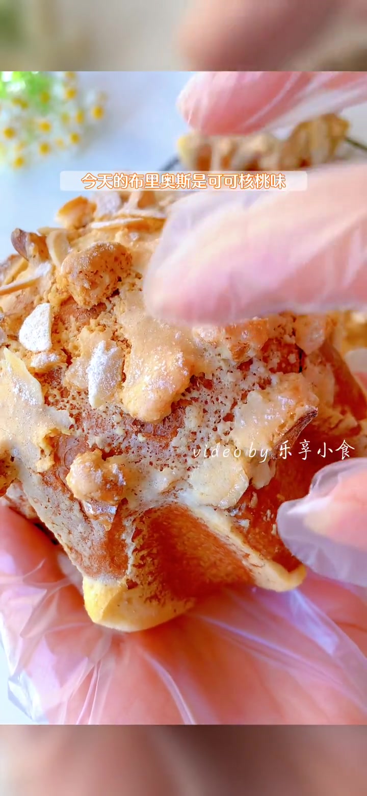 前段时间原味的布里奥斯大家都做过了吧,今天是可可核桃布里奥斯。喊你一定要做的一款面包～配方