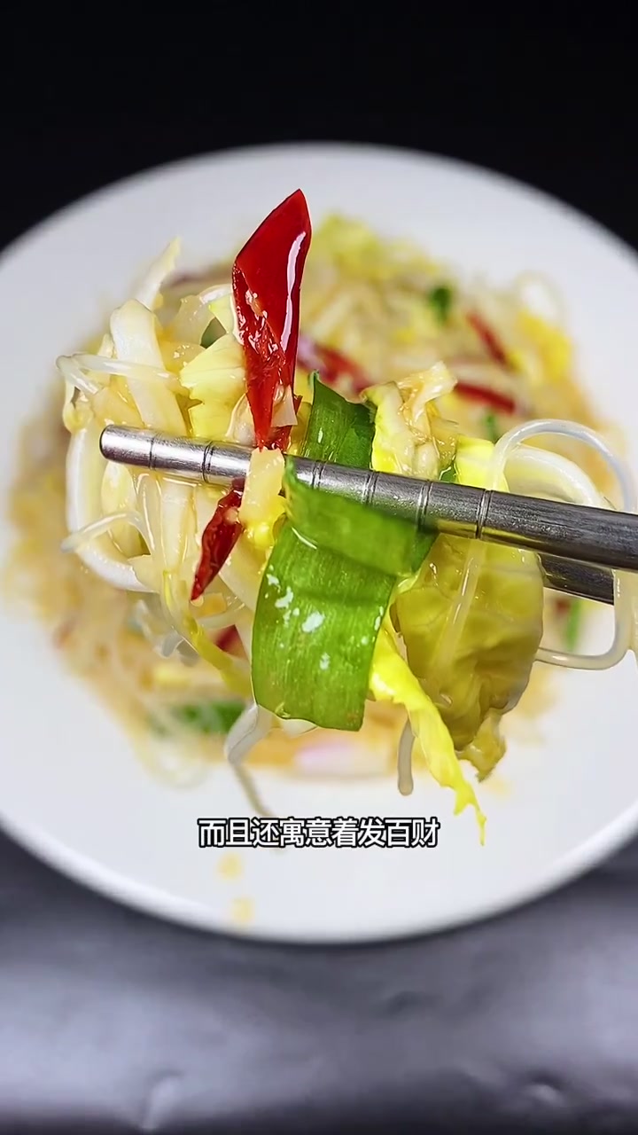 欢迎加入香菜教 白菜一出百财俱来
