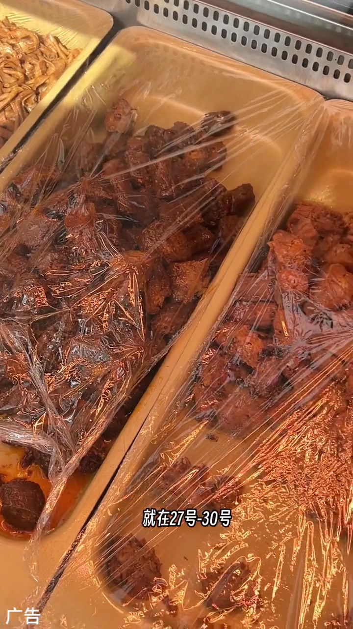 绝味鸭脖 鸭货卤味 天儿冷吃点啥 天河城对面也有绝味鸭脖了