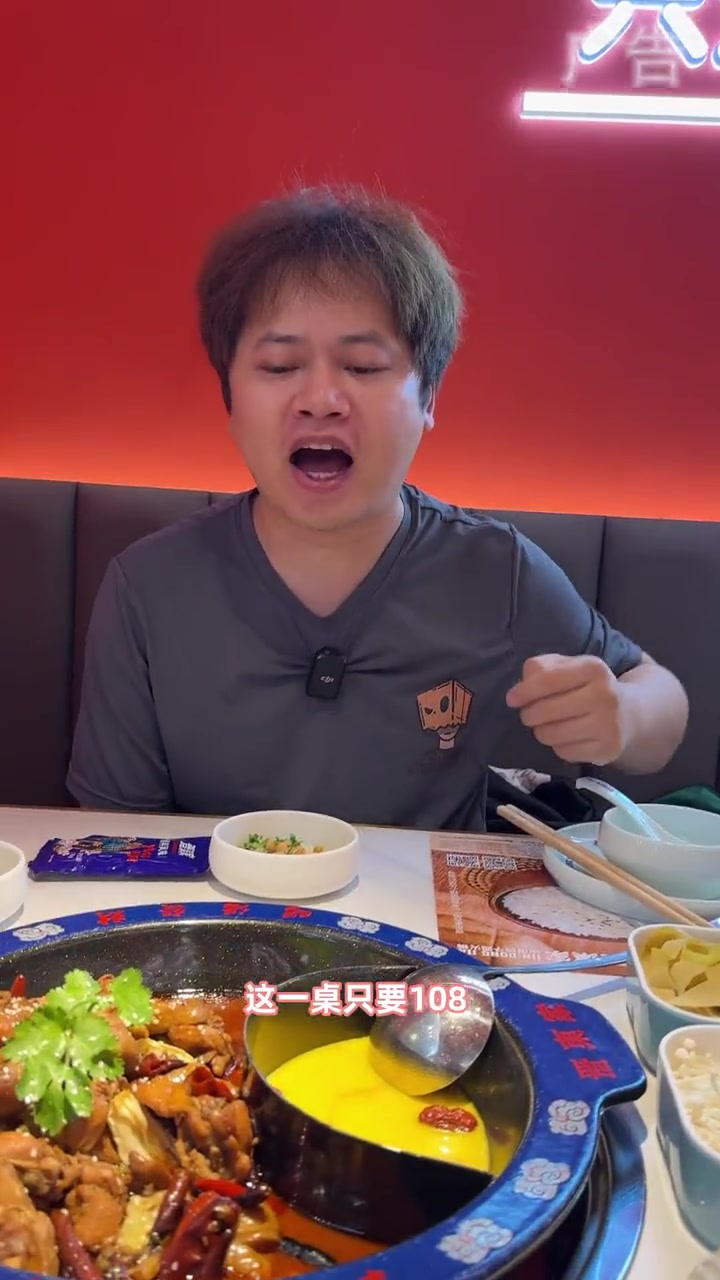 想吃鸽子鸡的朋友浐灞印象城这家有优惠 椒麻鸽子鸡