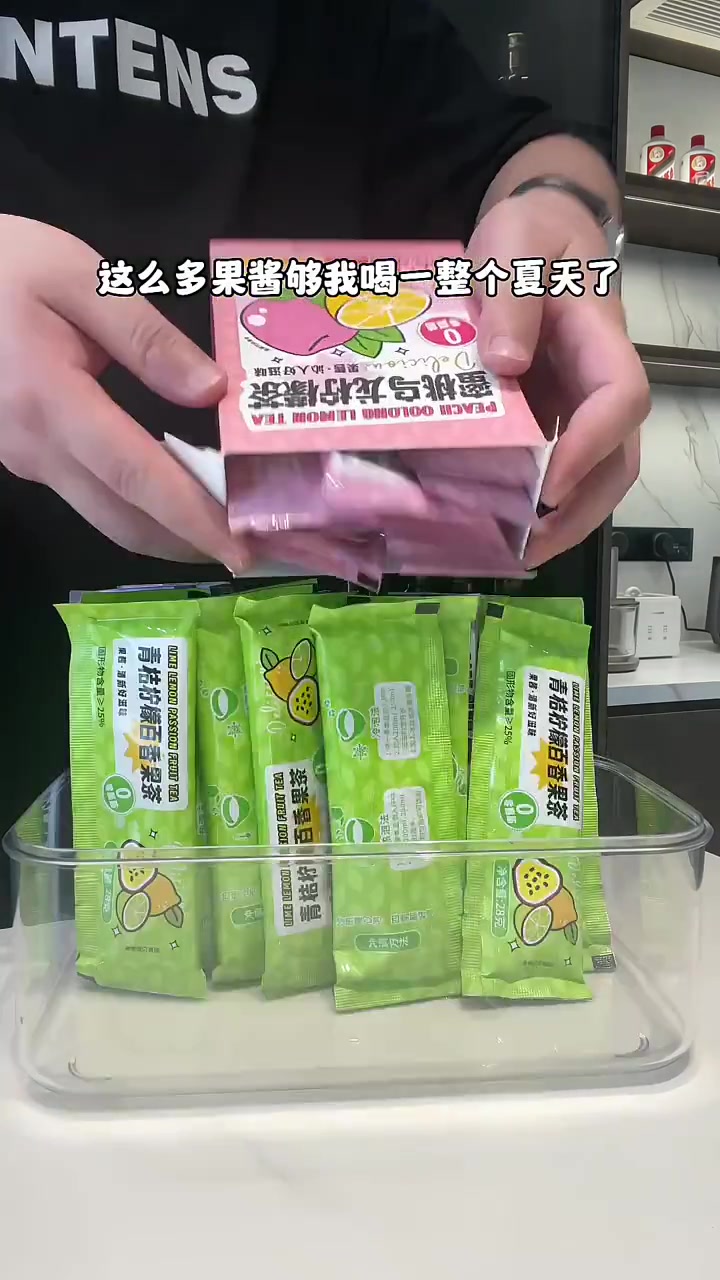 这个夏天终于实现果茶自由啦!有了它奶茶店别想在赚我的钱 仙女都在喝什么 自制饮品 果茶酱 