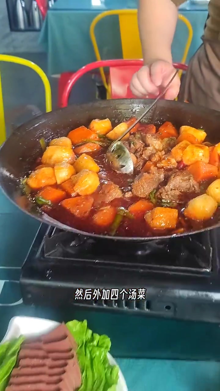 应山海鲜大咖秋季火锅2-3人餐,羊肉、牛肉火锅二选一,加4个配菜78元 广水 火锅