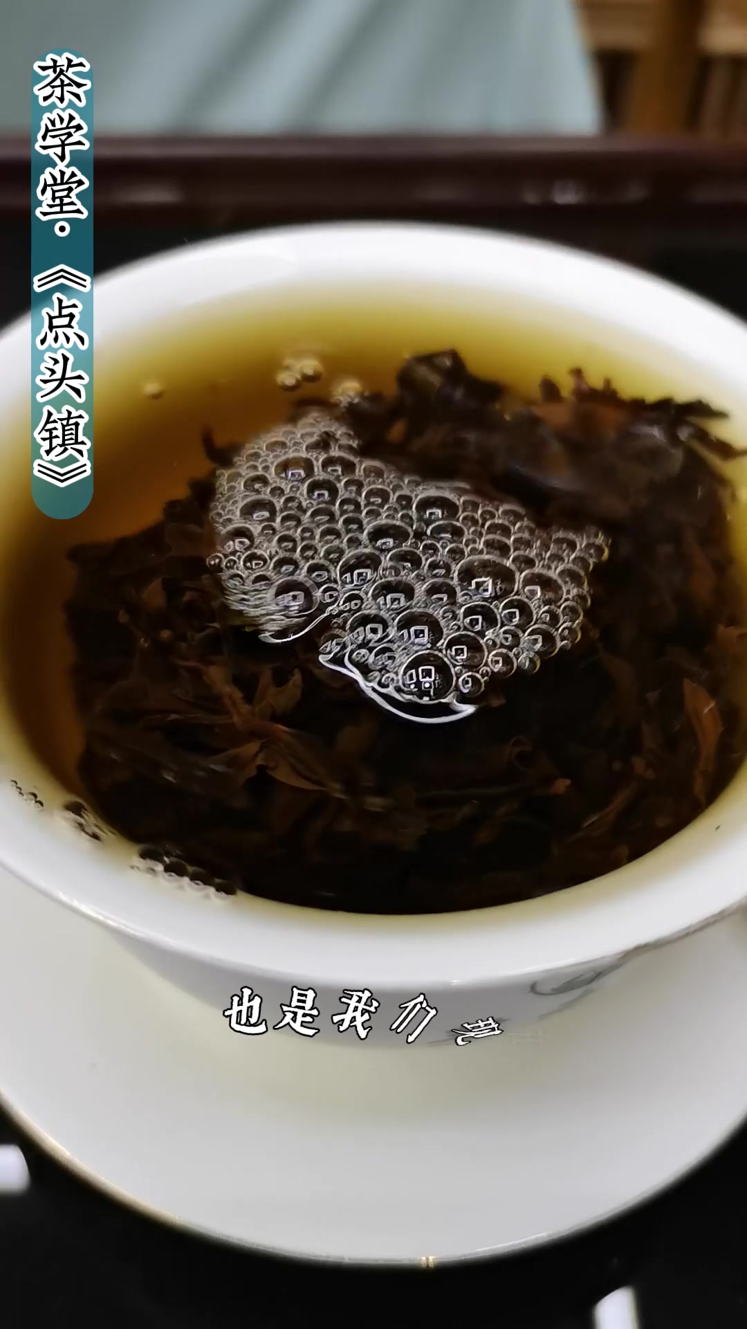 福鼎市点头镇  茶花鱼米之乡