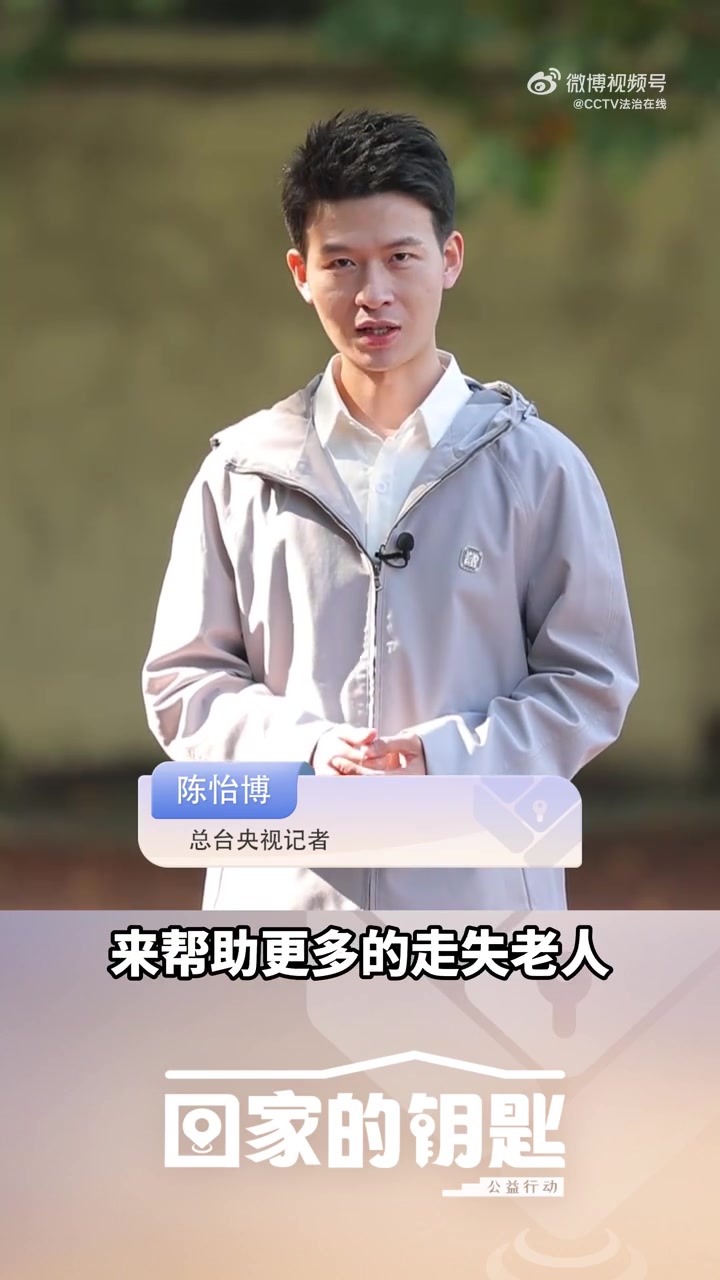 当身边的他进入记忆的迷城岁岁重阳,今又重阳。走过了时间的老人,有的记忆力渐渐倒退,还有的患