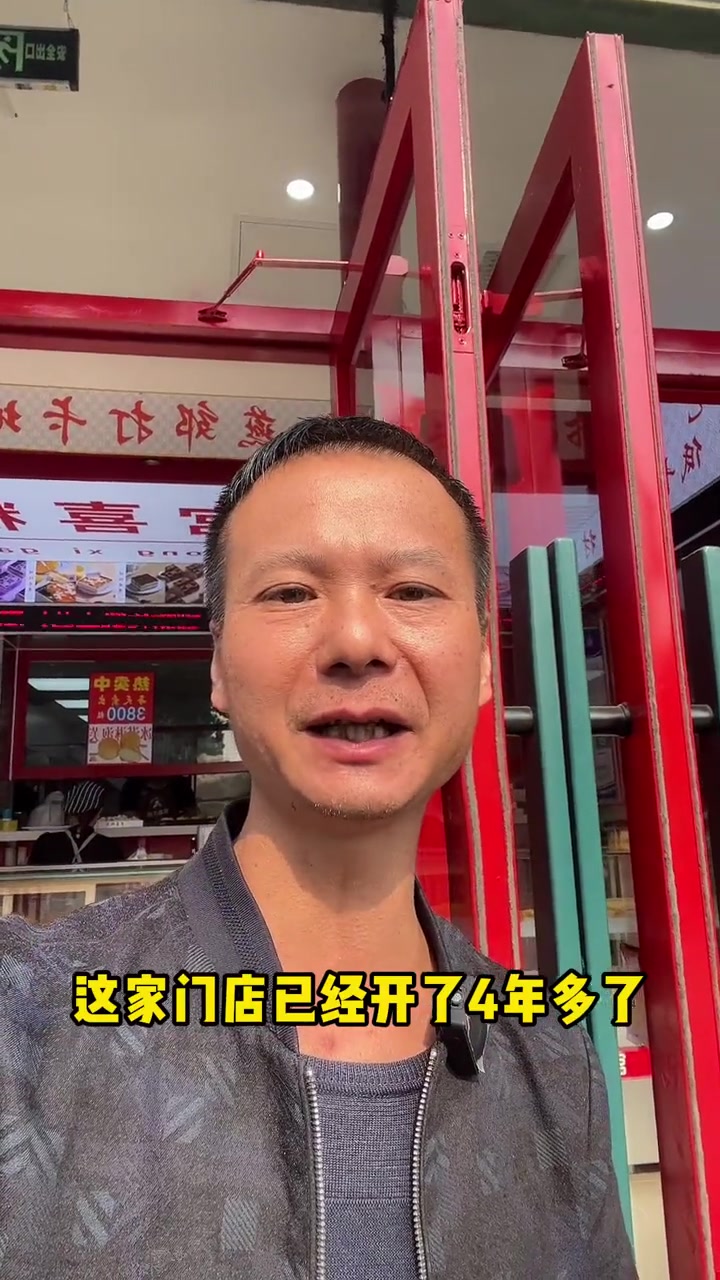 河北燕郊宫喜糕点25号开业引爆全城啦!开业策划 引爆全城 烘焙门店