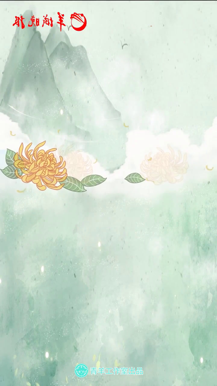 重阳节|《广式民俗》系列之菊花酒