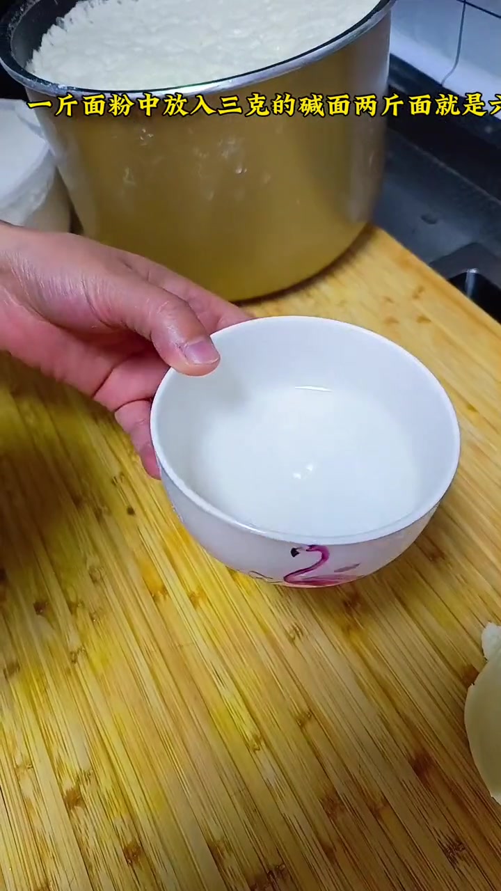 姐妹们今天发的开花馒头的教程够详细了吧 哪里还有不懂的在评论区留言 我给你们一一解答 老面