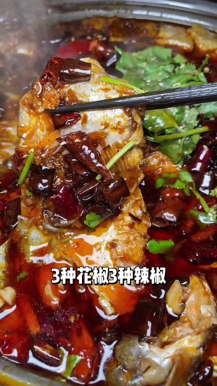 师烤豆花烤鱼开到寮步嘉荣荟 师烤豆花烤鱼 烤鱼 师烤