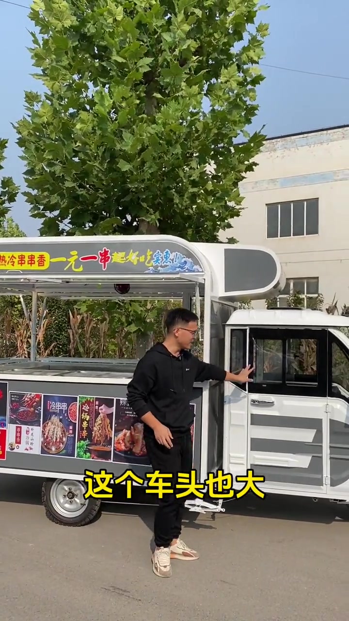 做串串香、熟食卤味的三轮餐车,颜色是今年最受欢迎的高级灰。车身尺寸也大,一两个人摆摊都可以
