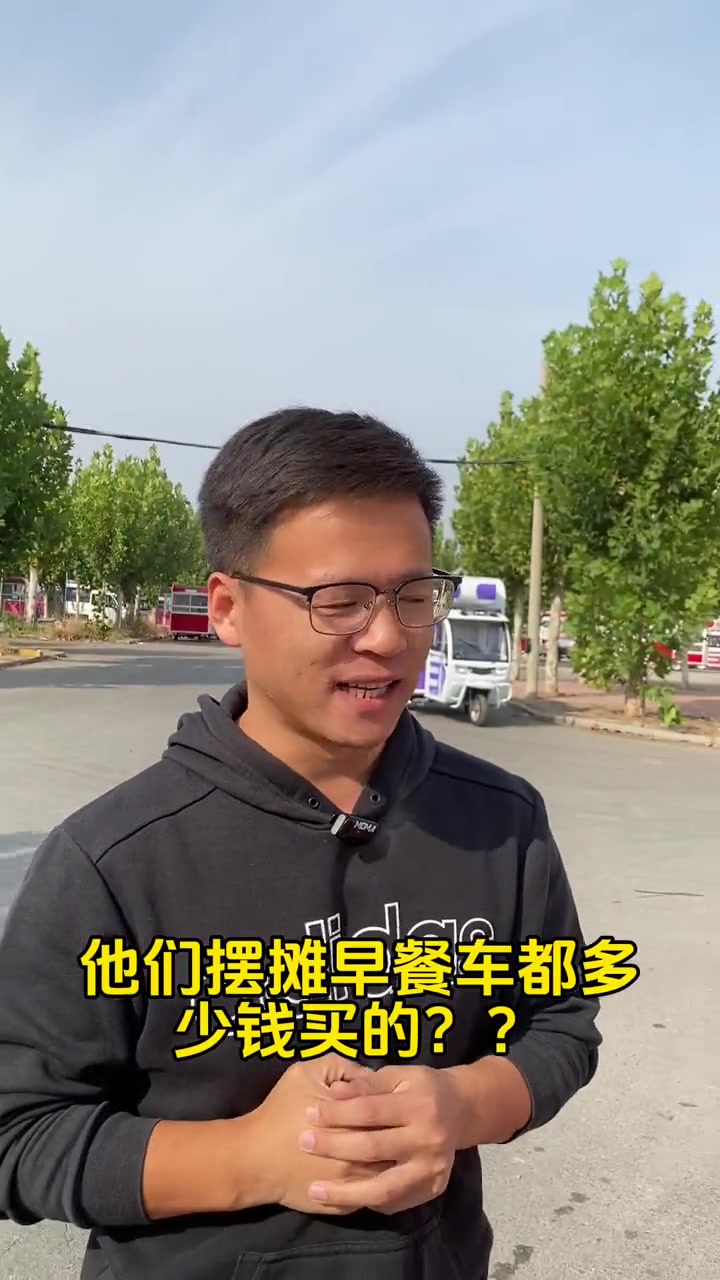 卖营养粥的早餐车,整体下来一万出头,车内的设备太多了!电动餐车小吃车美食车 早餐车 营养粥