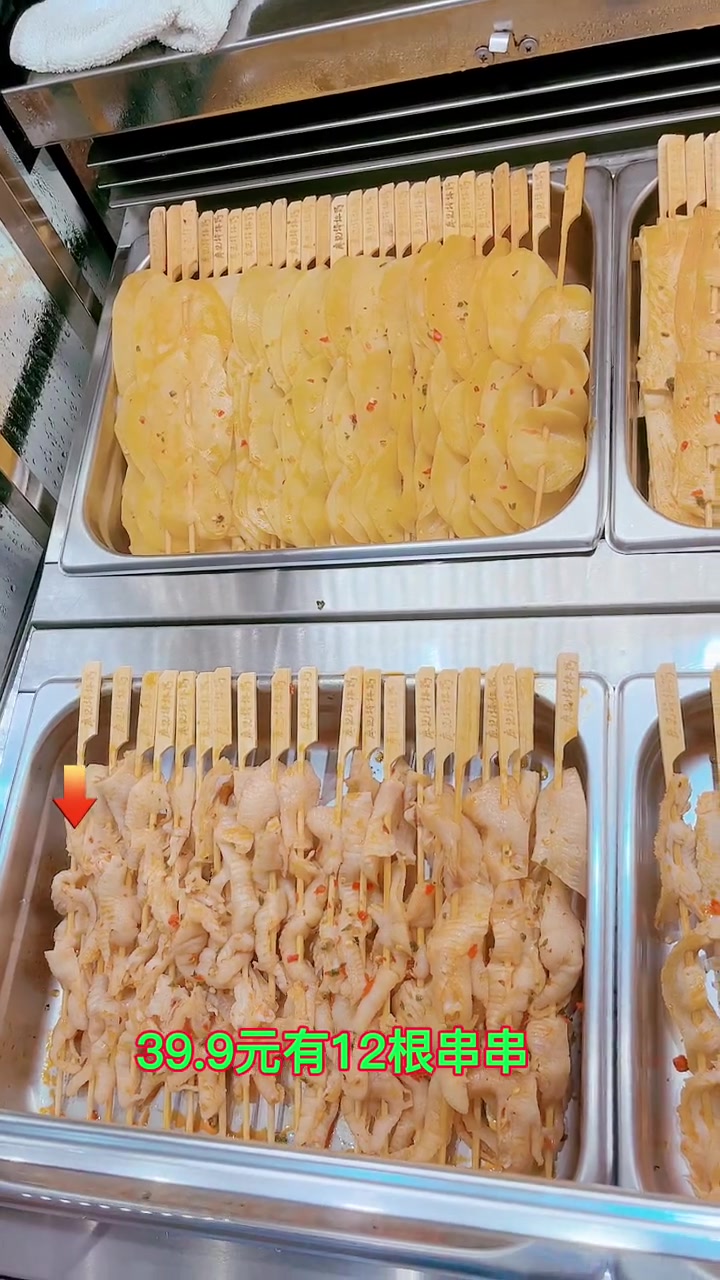 热点 快来大亚湾万达4楼廖记棒棒鸡,团购39.9$猪蹄 12根串串可乐 廖记棒棒鸡 串串 
