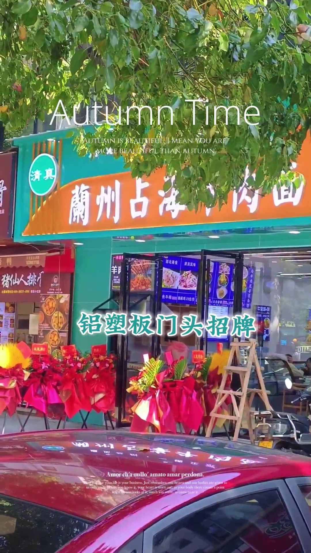 兰州拉面铝塑板异形门头招牌