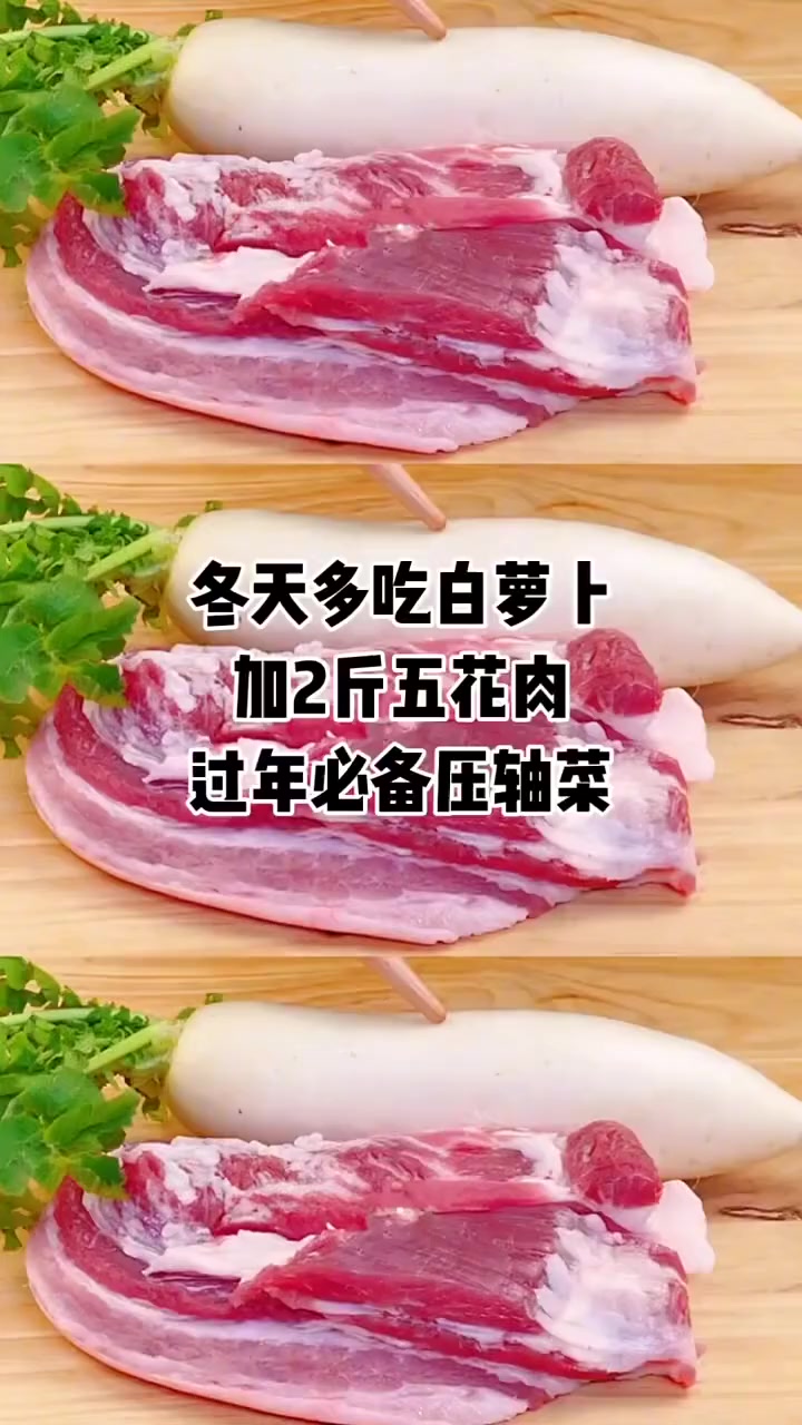 冬季适合吃什么菜 美食分享