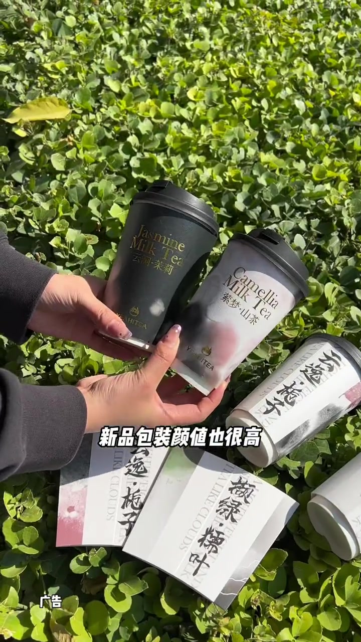 云南新式茶饮颜麒麟大口茶终于来银川啦!颜麒麟大口茶 云南本土奶茶 颜麒麟大口茶新品 颜麒麟