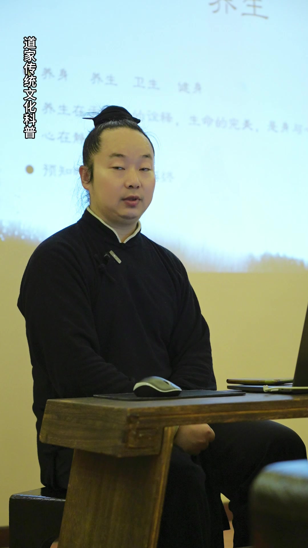 什么是道家的太极