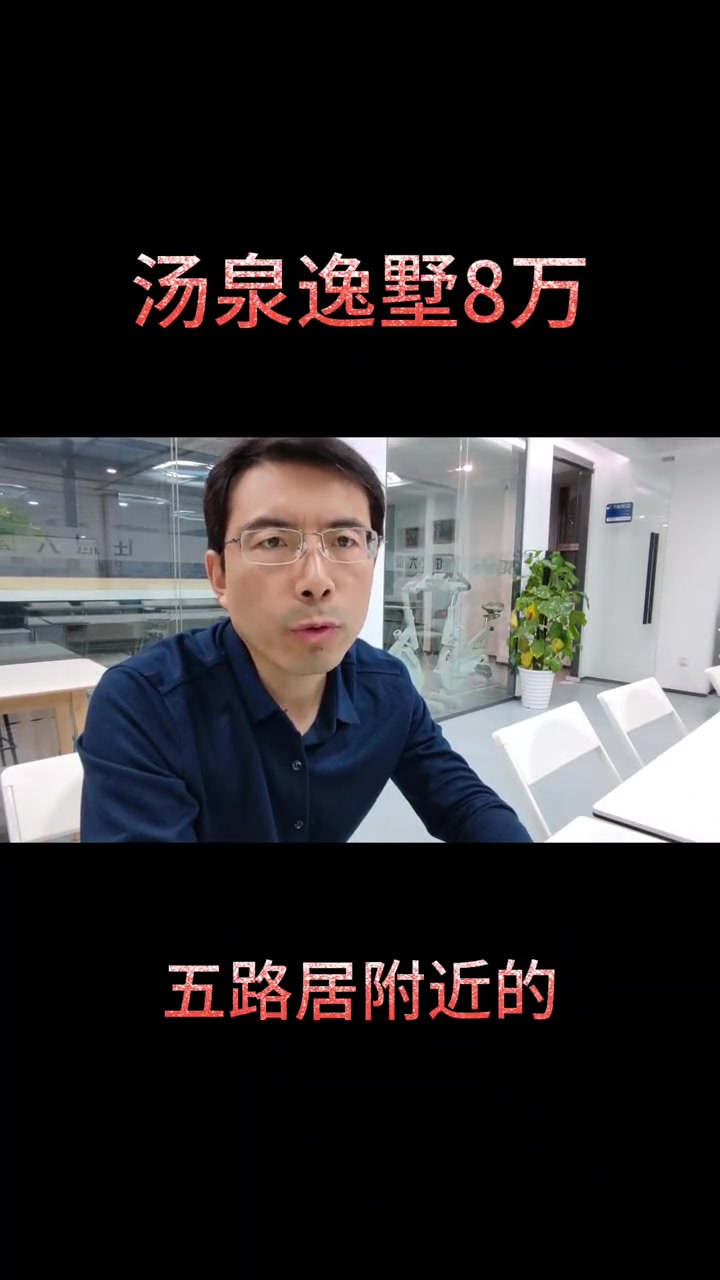 北京买房 法拍房 捡漏房源 西四环花园洋房回到2016年的价格