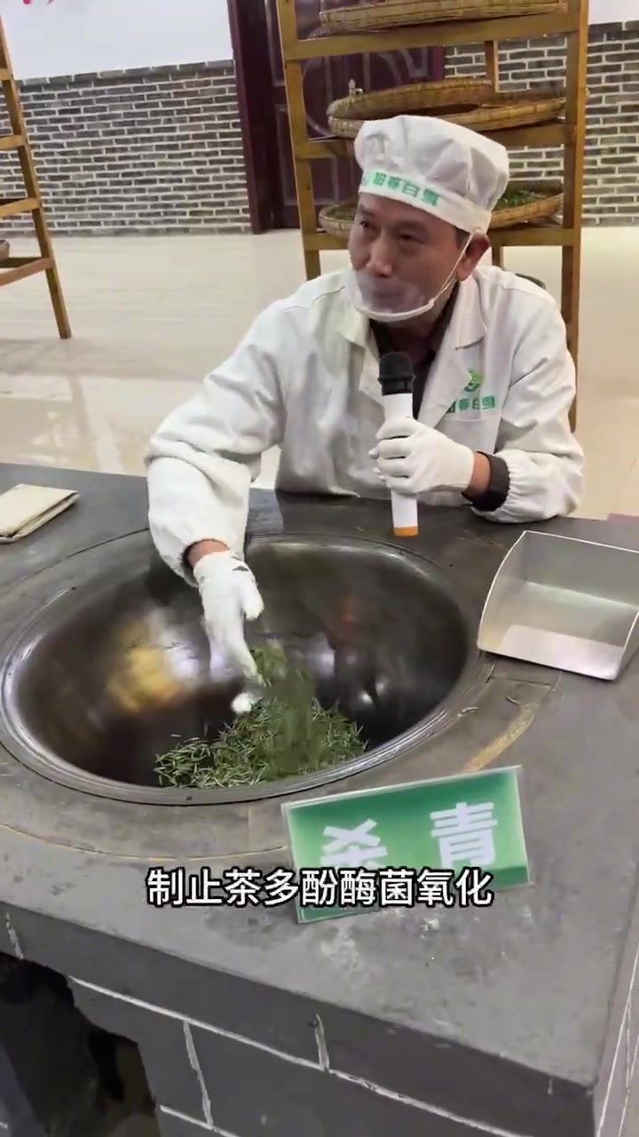 高质量发展调研行「戳视频看茶叶如何杀青」采青、鲜叶分级、摊青、杀青……作为贵州省非物质文化