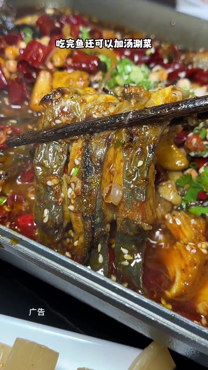 烤鱼 花千代秘制烤鱼 点击视频左下角定位抢购 花千代烤鱼吃一条送一条啦!
