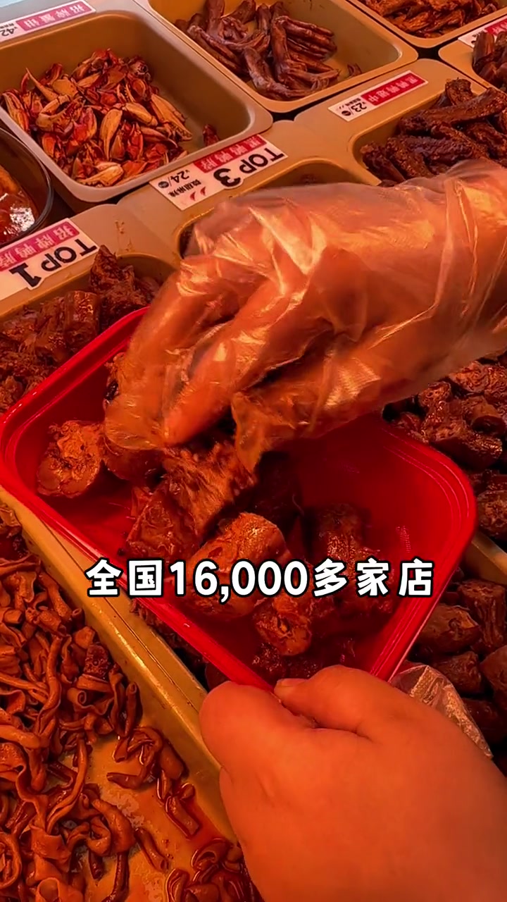 绝味鸭脖的魅力 我们开业啦 绝味鸭脖安阳市区十店同庆啦