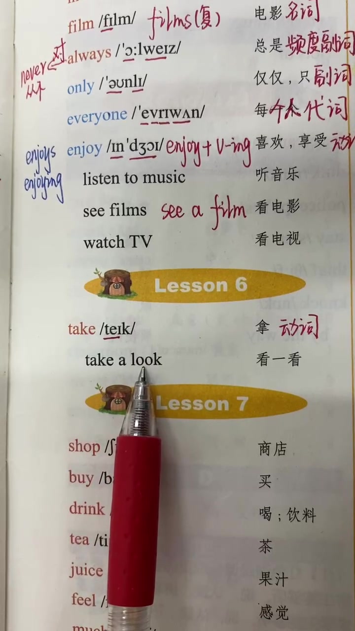 五年级上册英语第六单元单词