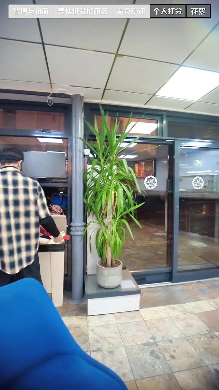 英国零分披萨店,到底是有多难吃?日常vlog 探店 英国美食 披萨