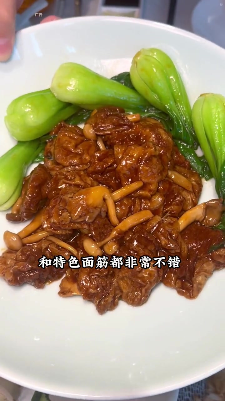全聚德4人餐358,包含一整只烤鸭,1鸭可以3吃,这个烤鸭也太香了吧 全聚德 烤鸭 北京烤