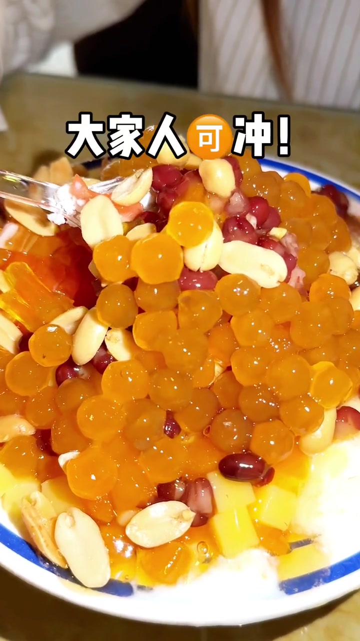 百花路这家充满童年回忆的平价大台北,谁能不爱啊!汕头探店 汕头 汕头美食 大台北茶饮