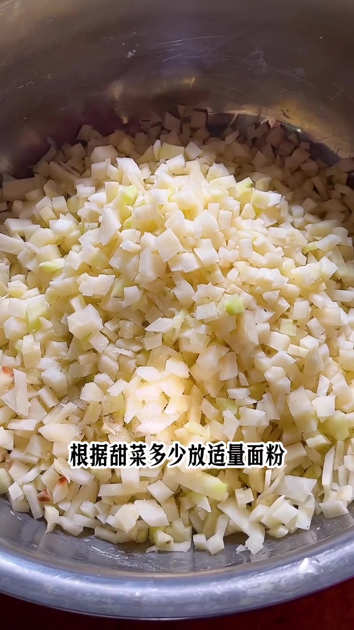 甜菜群群大家都吃过吗?小时候的味道,香甜可口,好多年没吃了