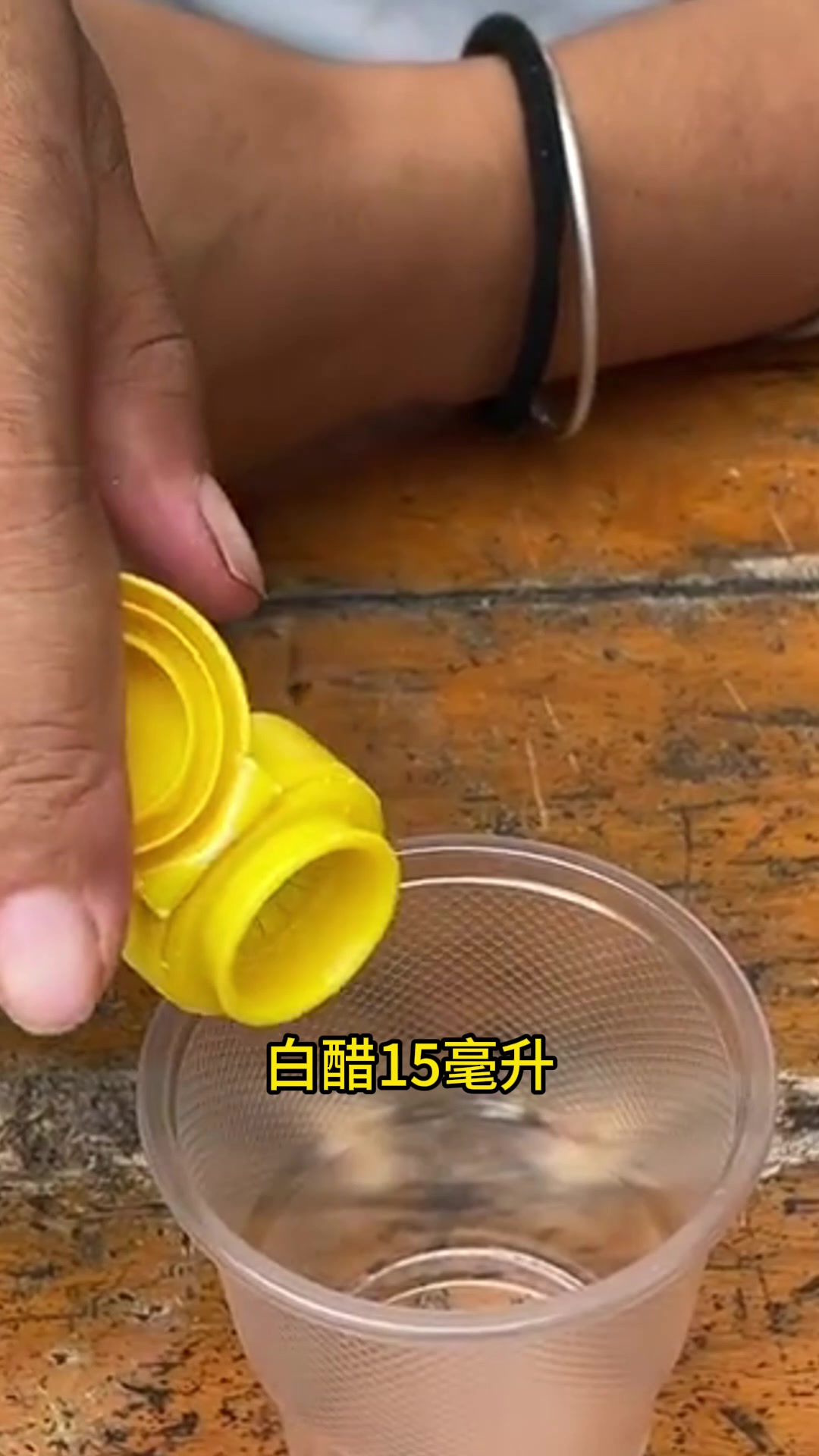 白醋种菜小妙方,学会方法,高产丰收又省钱