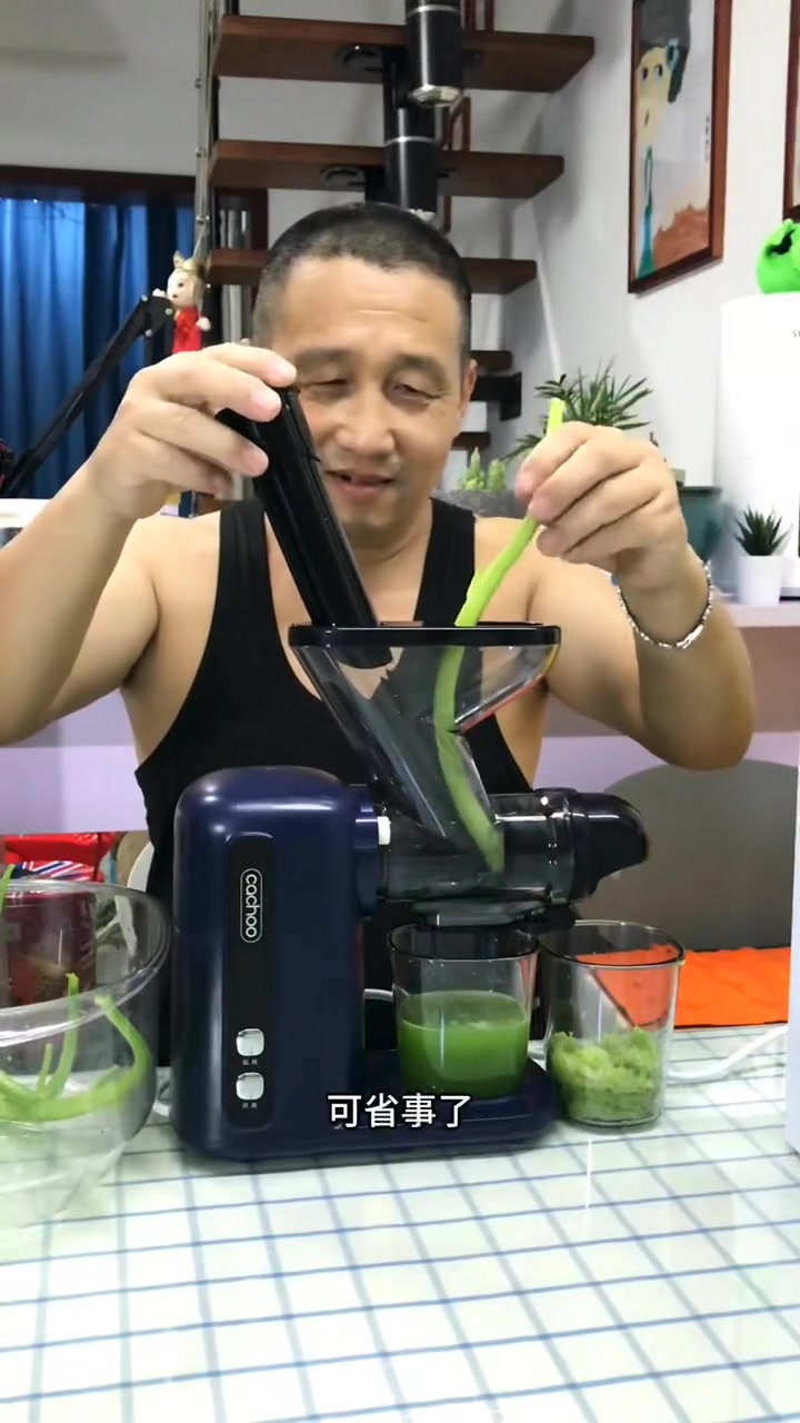 老公炸芹菜汁,汁渣分离,渣子还可以摊鸡蛋摊饼都行,营养还不浪费 原汁机 自用好物分享