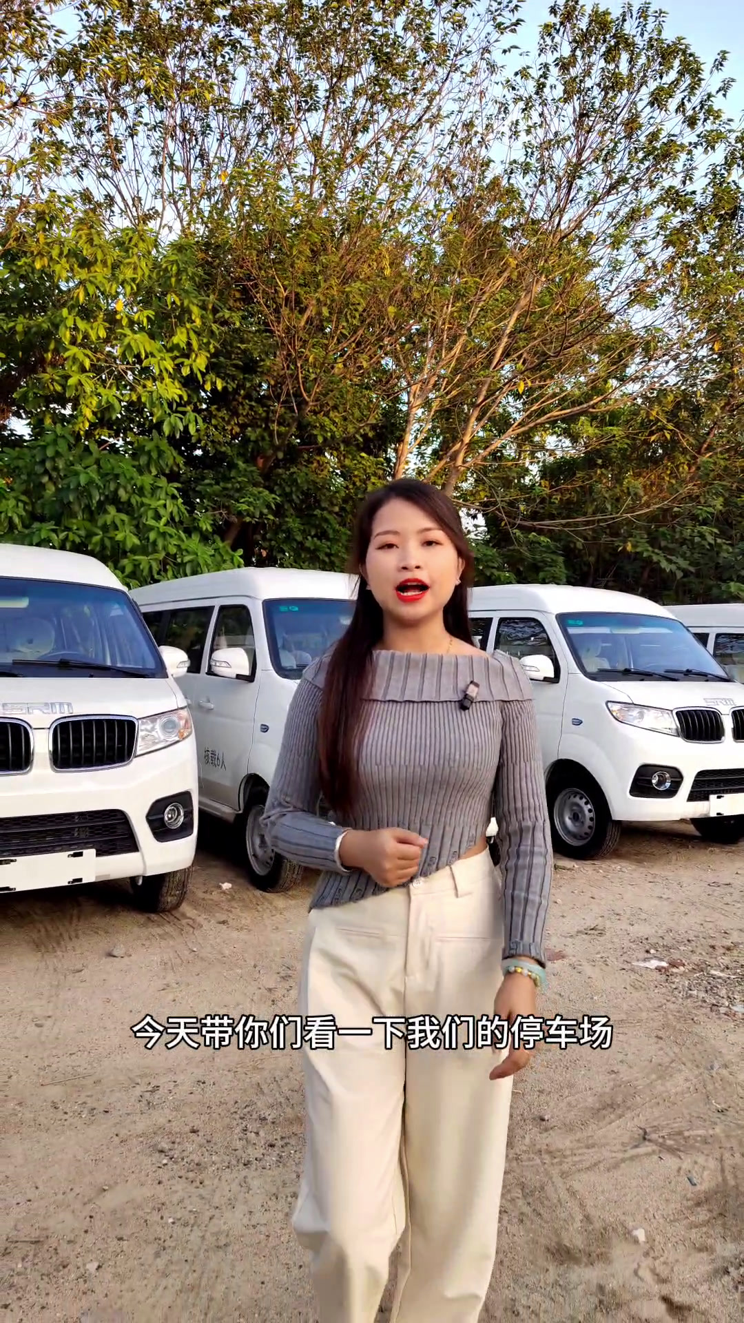 华晨鑫源好运新能源面包车怎么样呢?