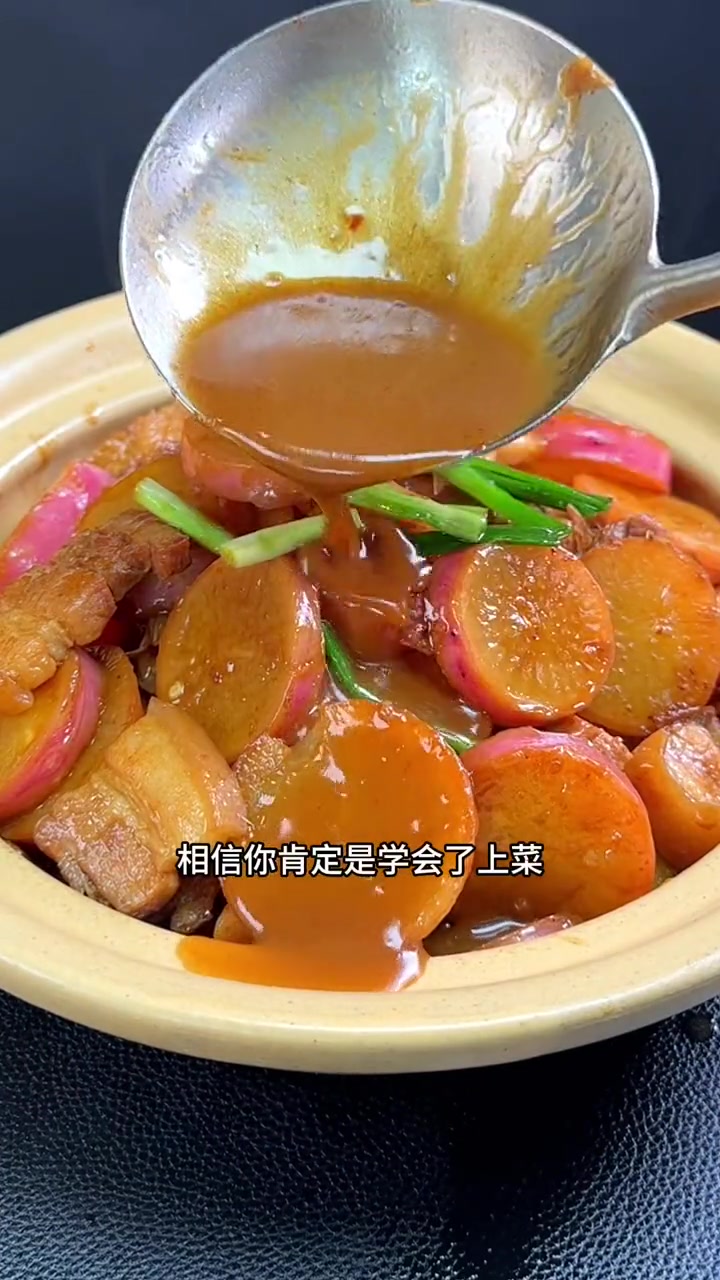 萝卜烧肉太好吃了 家的味道 地道农家菜 乡村味道 简单家常