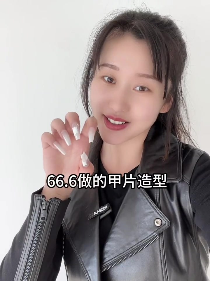 美甲甲片:66.6(款式造型随便做钻随便贴)39.9造型随便做、钻随便贴。纯色跳色:9.9