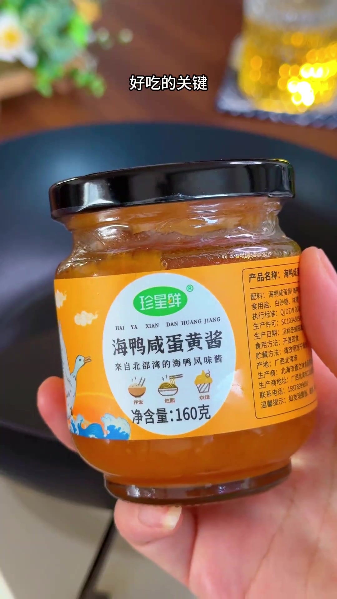这个山药的新吃法你一定没吃过,咸香又美味,小朋友超爱吃~