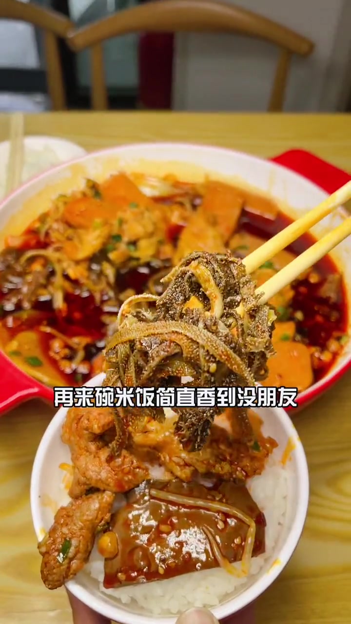 飞龙巷找到家好吃的成都冒菜 巴蜀冒菜长治店 冒菜 艾特你的饭搭子请你吃