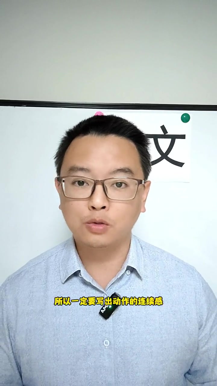 动作描写是记叙文必不可少的,你会写吗?作文 作文技巧