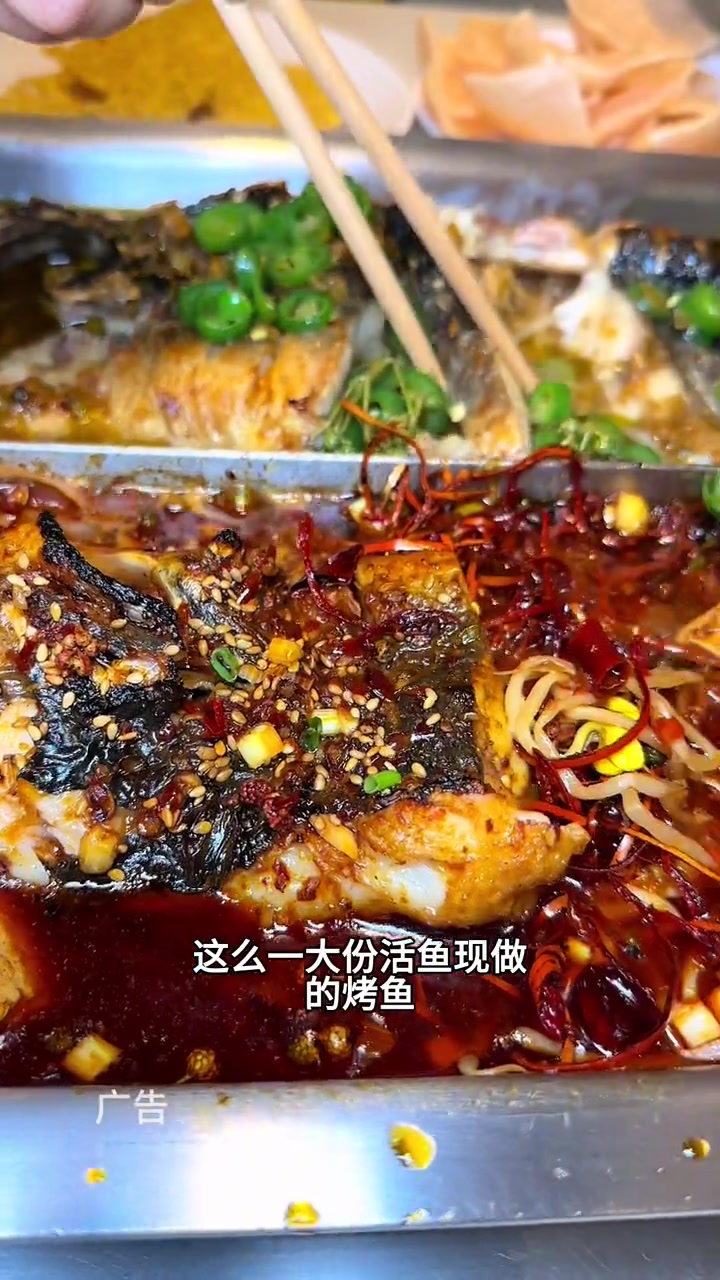 天津滨海吾悦广场,尚渔味双拼烤鱼新店开业啦!同城优先推荐 烤鱼 艾特你的饭搭子请你吃 人气