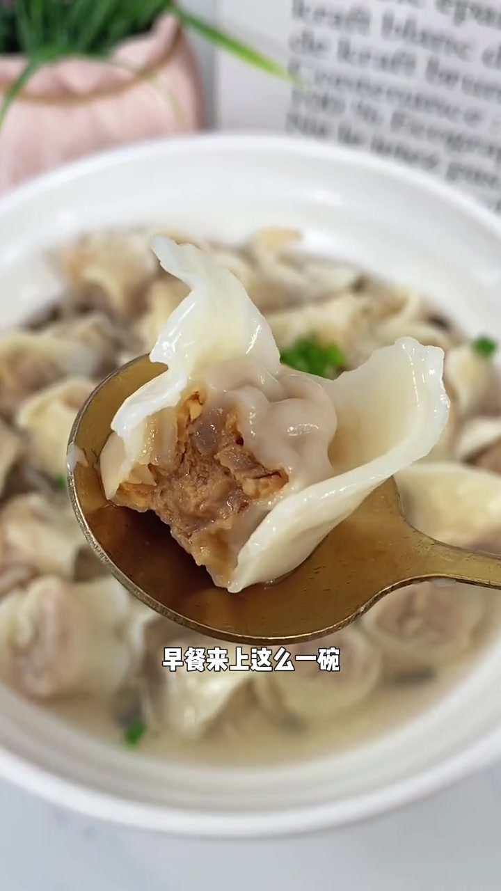 这波活动超给力!整整300个小云吞 早上来一碗方便又好吃 早餐 云吞 早餐吃什么 湾仔码头