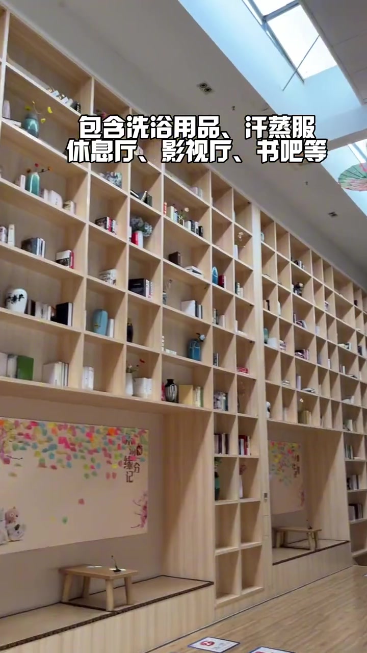 乐汤冬季洗浴特惠只要29.9啦,39.9还带搓背 长治 好店推荐 洗浴 休闲会所 按摩养生