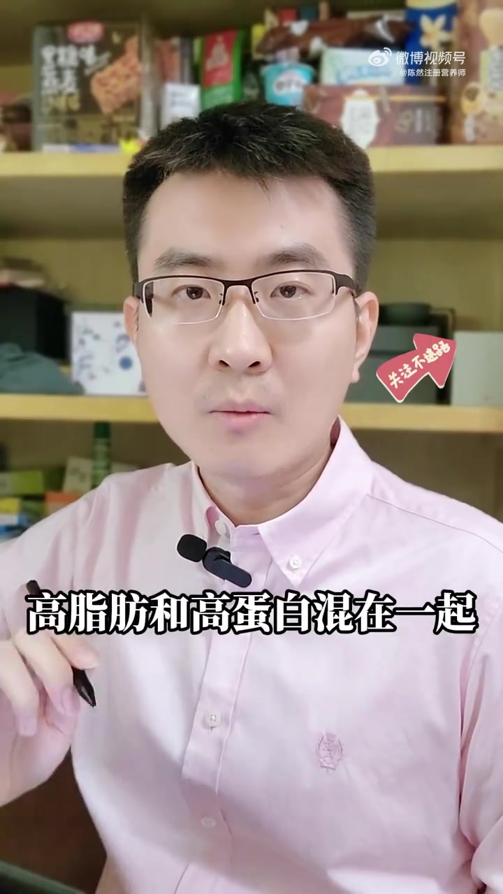 为什么吃饺子更容易饱?因为里面有这样两种「饱人」的成分!微博健康公开课 鸿儒计划 涨姿势