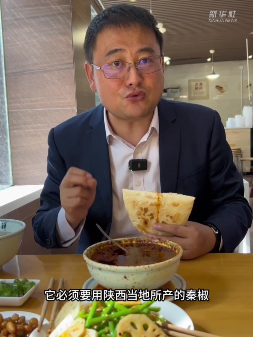 陕西八大怪——油泼辣子一道菜