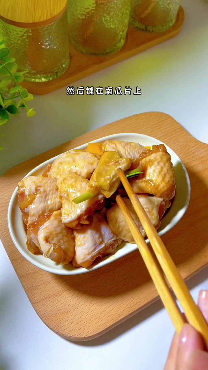 1岁+简单好吃的宝宝辅食一锅蒸 软烂香甜的南瓜蒸鸡翅 主食是适合孩子吃的拇指玉米 搭配菠菜